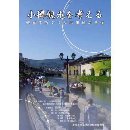 Pulp 6mg liquide 10ml la fraise sauvage